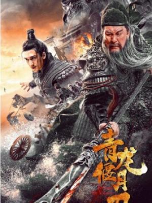 大盗格鲁