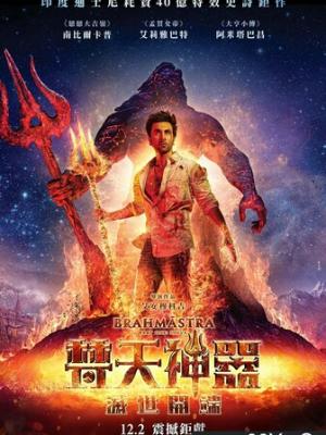 邪恶天才与我